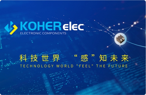 KOHERelecKY开元电子约请您参与2023上海慕尼黑电子展！